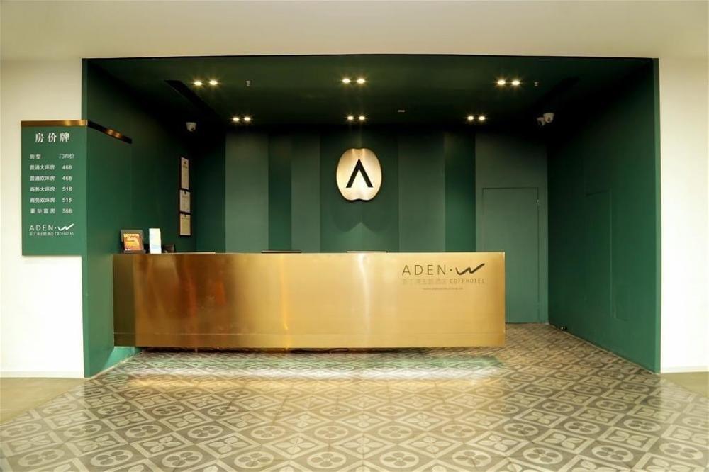 Aden Hotel Xiamen Eksteriør bilde